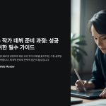 1imz_ 아이디어 기획 및 스토리 구성